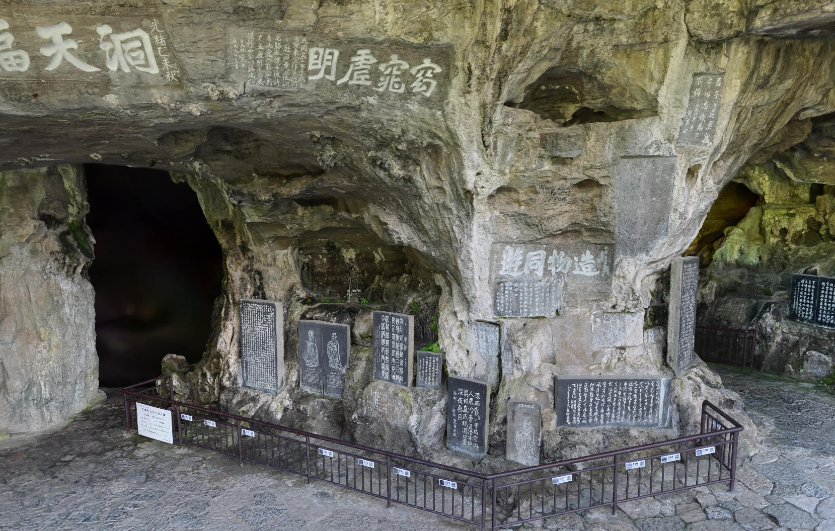 文物古建与室内展厅